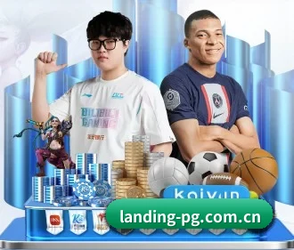 专业赛事服务, 为你而来（PG）
